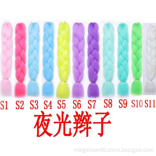 New product 100g 48 inch synthetic crochet  jumbo braiding hair hair glow in the dark hair